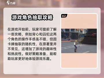 一拳超人世界🔥隐藏任务全攻略，轻松搞定⚡截图3
