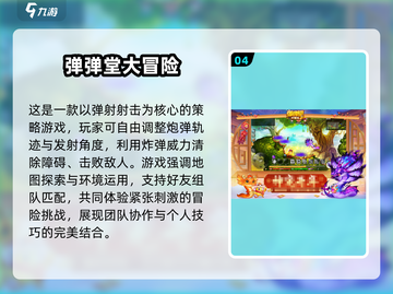 🔥2025超热门茶杯头手游下载推荐🎮截图5