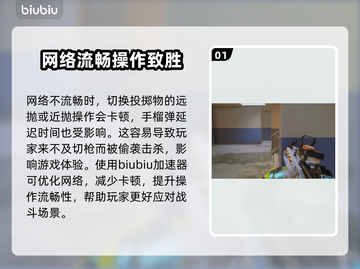  PUBG流畅玩💎加速器推荐🚀截图2