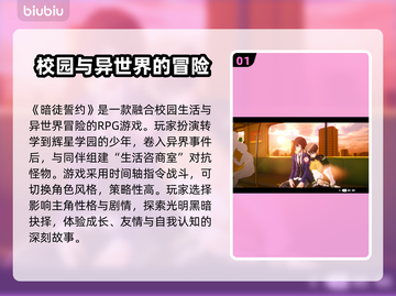 暗徒誓约延迟卡顿？几招教你轻松解决🔥🎮截图2