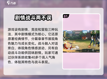 航海王壮志雄心💥超燃试玩评测来啦！🔥截图2