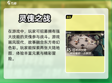 野火流明🔥公测时间曝光，测试即将开启！截图4