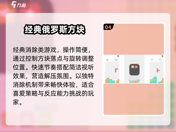 🔥2025免费单机游戏合集💥无网络也能玩！🎮截图5
