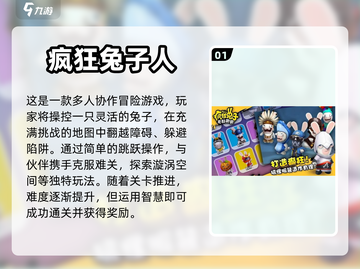 双人联机手机游戏合集，笑到肚子疼🤣截图2