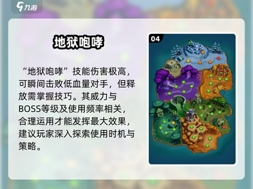 魔兽大作战🔥地狱咆哮有多猛？截图5