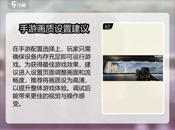 逆战未来🔥最低配置要求全揭秘！ Gamer必看📖截图3