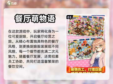 2024必玩🔥高可玩性虚拟游戏汇总🎮截图4