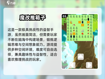 🔥2015经典手游大回顾！🎮怀旧又耐玩截图6