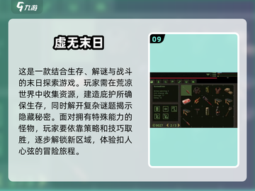 🔥2025必玩！王牌战争同类手游排行榜🌟截图10
