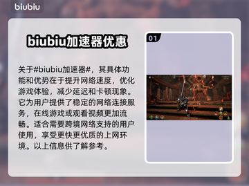 狄拉克之海🔥：超好玩玩法大揭秘！🎮截图2