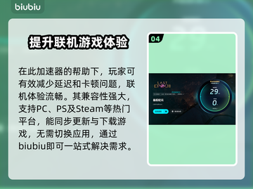 最后纪元🔥进不去？超简单解决方法💡截图5