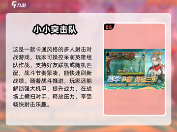 🔥2025超耐玩手游推荐！🎮必收藏榜单来袭💥截图6