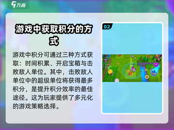 爆裂小队开发引擎大起底🔥游戏迷必看！截图3