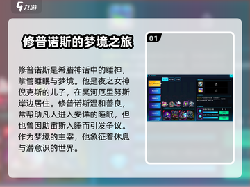 修普诺斯🔥烧脑解谜游戏，沉浸式玩法等你挑战！截图2
