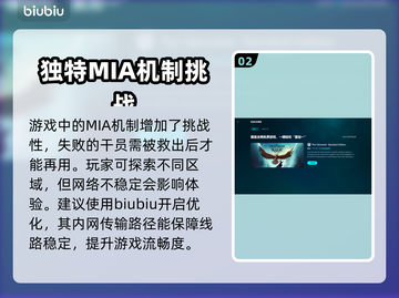 彩虹六号异种延迟高？❌解决方法来了！⚡截图3
