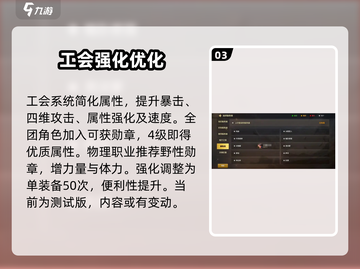 DNF手游画质炸裂🔥截图4