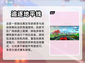 🔥2024必玩高人气单机游戏推荐🎮截图4