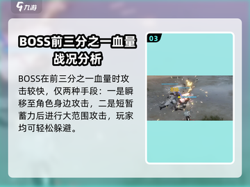 明日方舟：终末地侵蚀人形物大起底！😱截图4