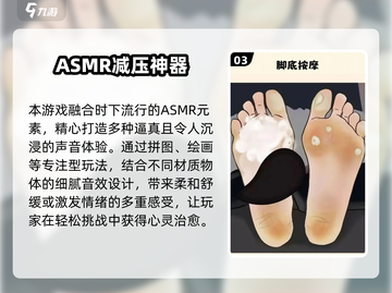 2025解压神作TOP榜🎮放松必备🎮截图4