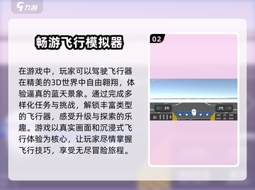 2025最受欢迎🔥大炮模拟器游戏合集🎉截图3