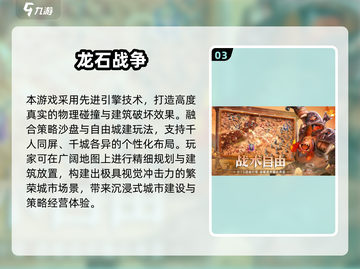 🎮2025最烧钱手游TOP榜！氪金玩家都在追🔥截图4