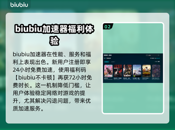 PUBG频繁闪退？一键解决进游戏闪退问题🔥🎮截图3