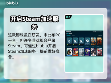 异环闪退卡顿？💥解决办法让你畅玩🎉截图3