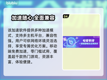 二重螺旋国际服秒变丝滑！🚀截图5