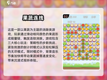 2025🔥超火找一样游戏推荐！🎮截图3