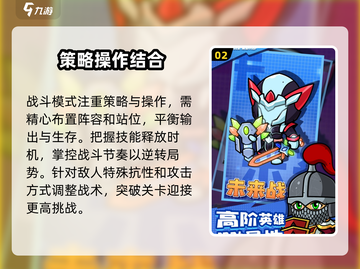 无尽勇士上线时间🔥公测倒计时！🎮截图3