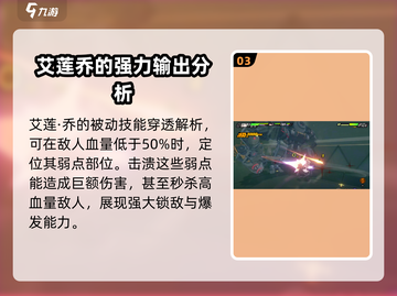 绝区零🔥鲨鱼女仆玩法揭秘，超劲爆内容不容错过！截图4