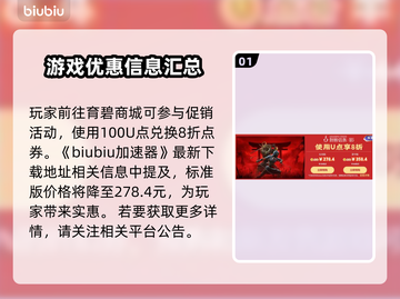 《刺客信条》影折🔥超值入手价🎉截图2