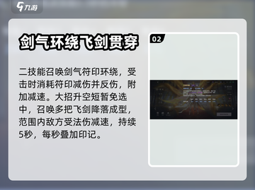 曙光英雄🔥西王母技能超详细解析来了！⚡截图3