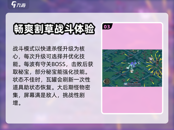 勇者秘境🔥新手必看！轻松上分攻略🌟截图4