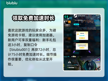 漫威争锋⚡账号绑定攻略，快速上手必备！截图4
