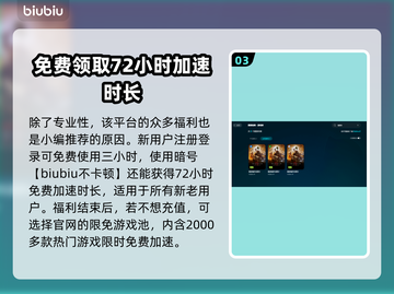 暗黑4🔥加速器选择全攻略！玩游戏必备⚡截图4