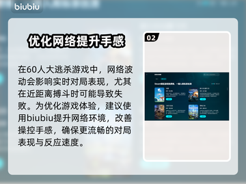 永劫无间报错🔥加速器推荐🚀玩家必备！截图3