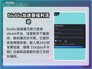 战锤40K星际战士2💥账号注册教程🎉截图3