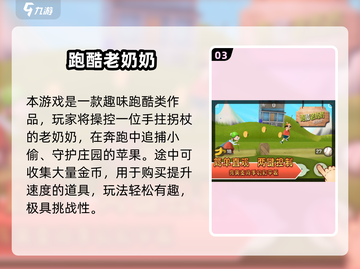 🔥2025超像神庙逃亡的跑酷手游推荐！🎮截图4