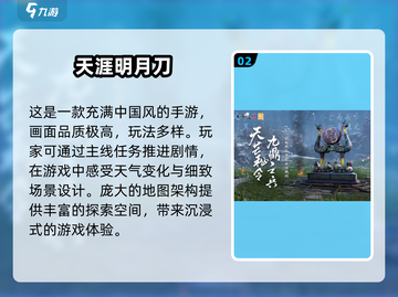 🔥20年必玩最佳游戏下载链接汇总🎮截图3