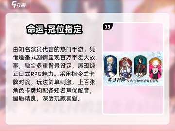 🔥2025最火漫改游戏大揭秘🎮截图4