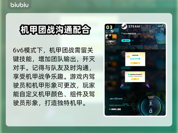 解限机游戏🔥超全玩法内容分享，速来🎉截图4
