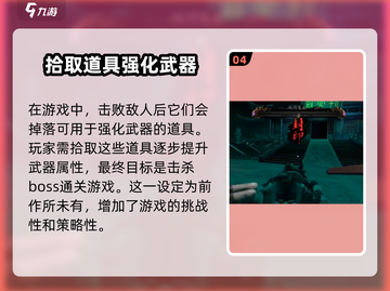 捕盗行纪🔥玩法全揭秘，游戏代入感爆棚！💥截图5