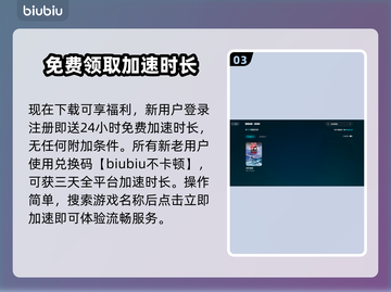 战雷掉帧？加速器来救场！💥游戏流畅必备🔥截图4