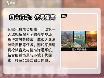 🔥2025最火掩体射击游戏🔥🎮截图5