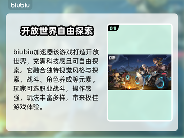 幻塔加速器免费领取🔥游戏流畅不卡顿⚡截图2