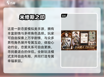 2025高人气女生手游TOP榜💥🎮必玩推荐！截图5