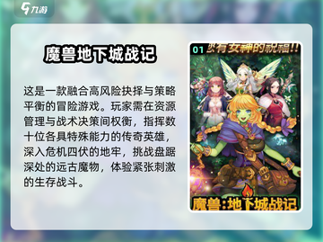🔥2025必玩Q版魔兽手游推荐✨截图2