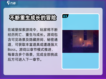 重生细胞🔥：无需网络，爽玩到底！🎮截图4