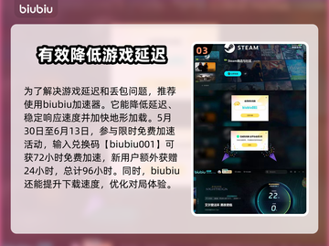 艾尔登法环黑夜君临🔥最佳加速器推荐🎉截图4